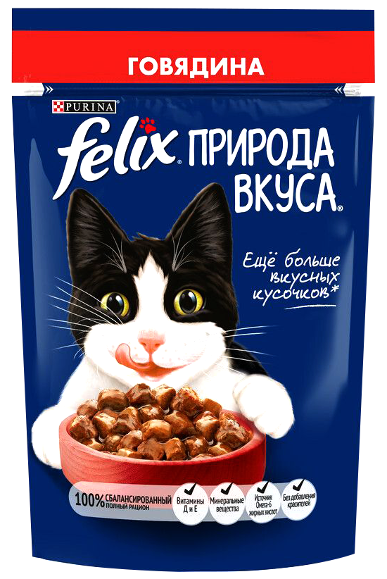 Корм для кошек Феликс Природа вкуса говядина 75г