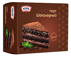 Торт бисквитный шоколадный Ковис  240г
