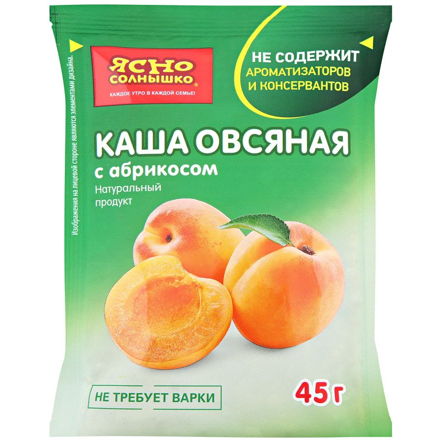 Каша овсяная Ясно Солнышко с абрикосом 35г