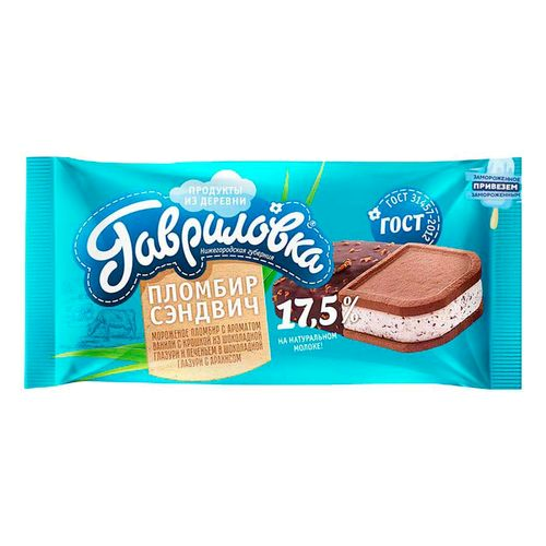 Мороженое Гавриловка пломбир ванильный сэндвич БЗМЖ 90г