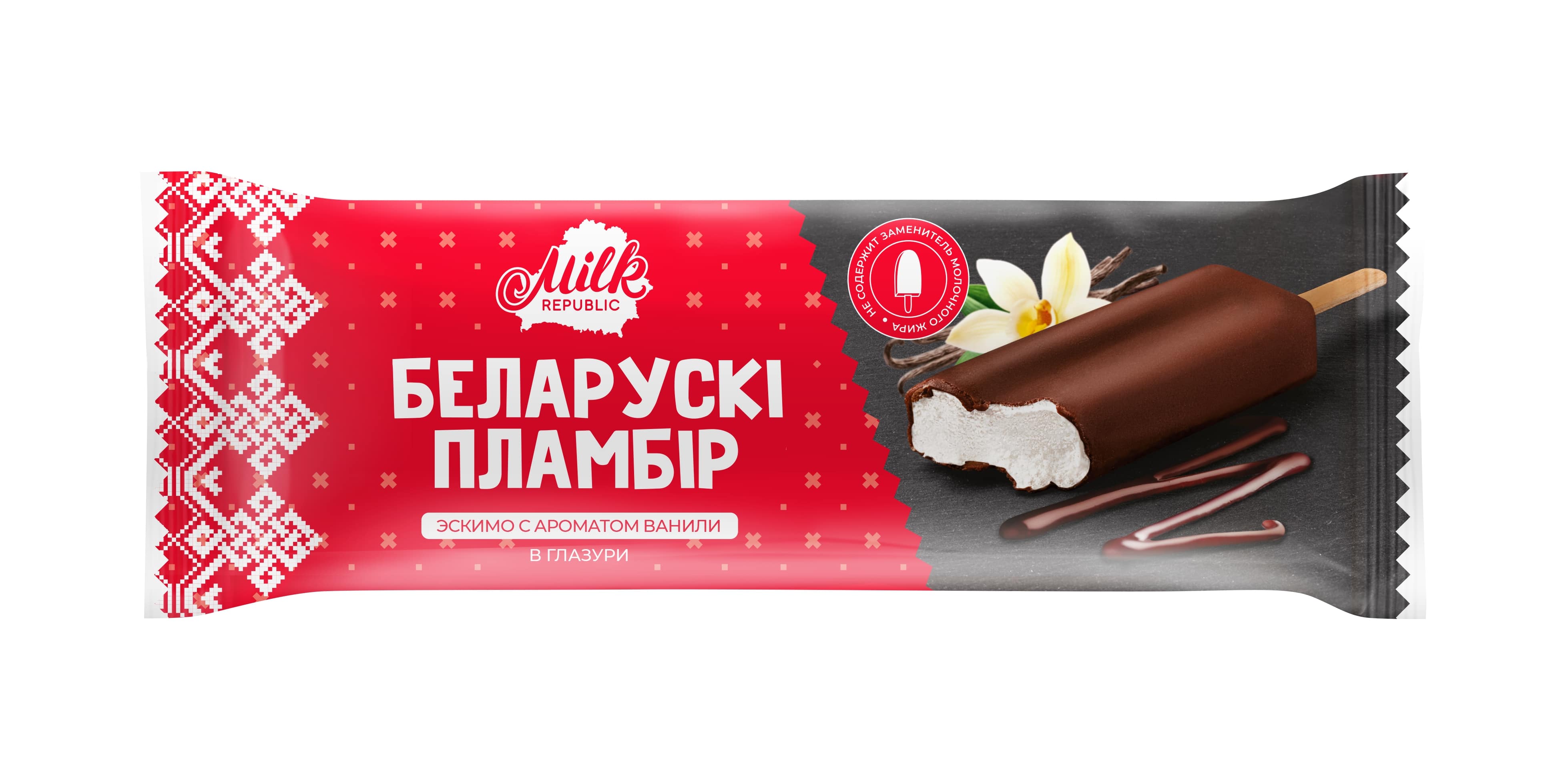 Мороженое Белорусский пломбир Эскимо ваниль в шок. глазури 15% 80г