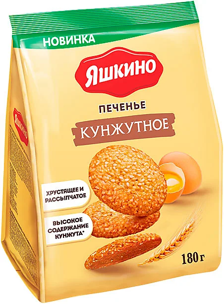Печенье Яшкино кунжутное 180г купить и получить в любом магазине Градусы