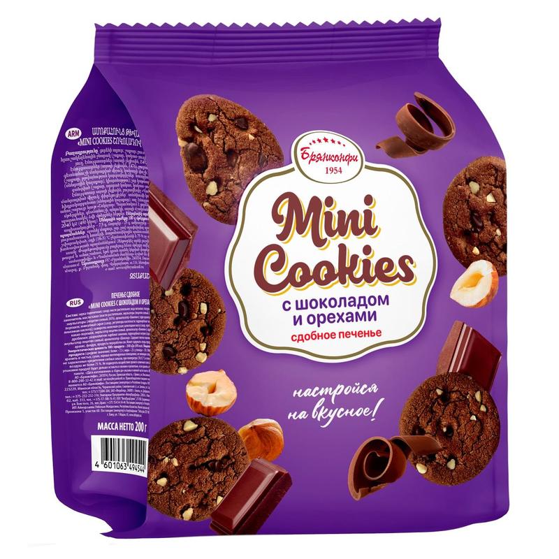 Печенье сдобное Mini cookies с шоколадом и орехами 200 гр