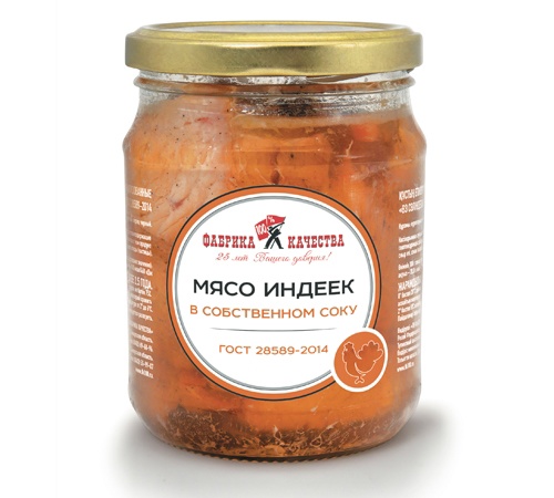 Мясо филе индейки. Мясо сушеное кавказское. Филе индейки. Тушенка из индейки. Инди гуляш из мяса индейки охл.