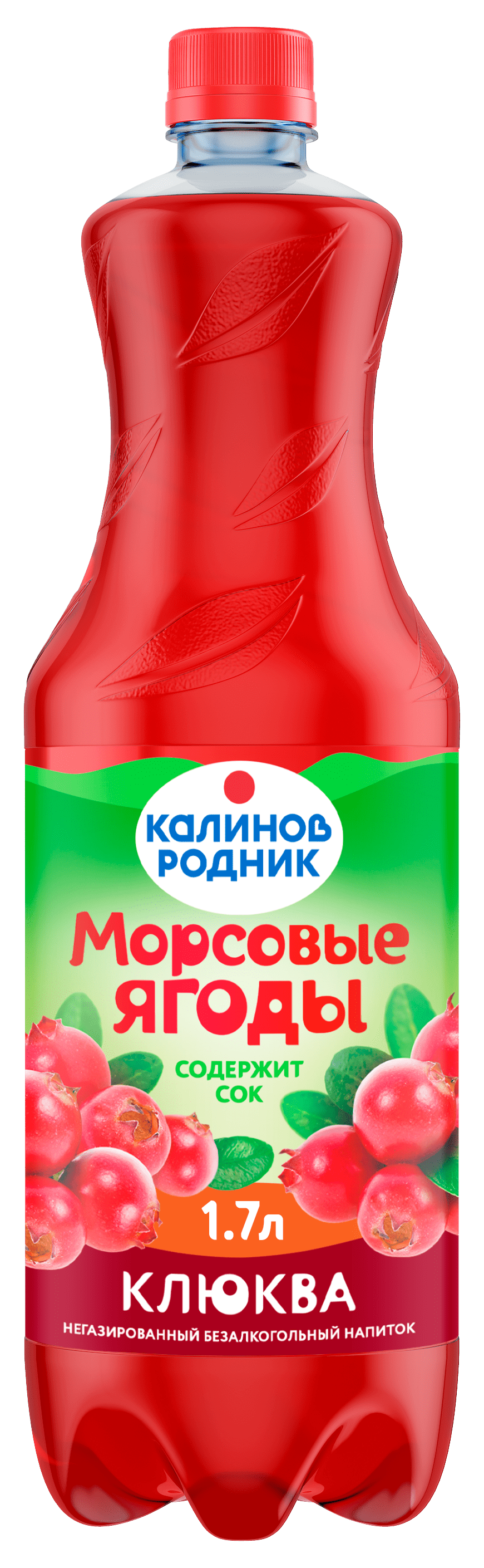 Напиток "Калинов Морс" Клюква 1,7л