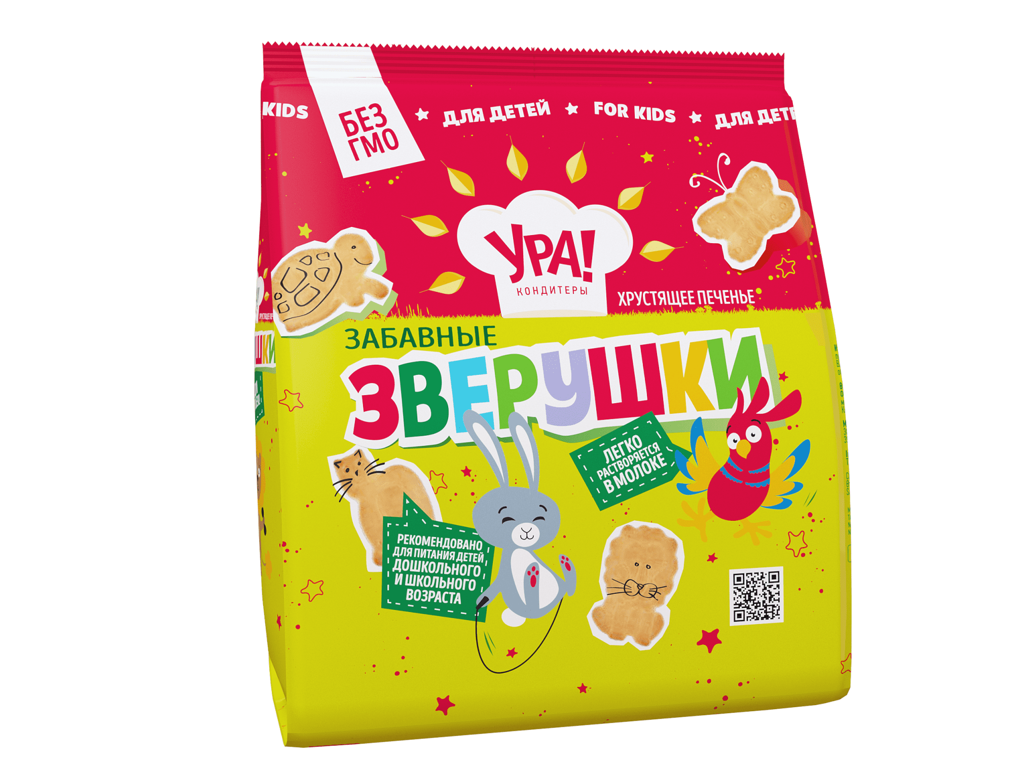 Печенье Забавные зверушки 250 гр