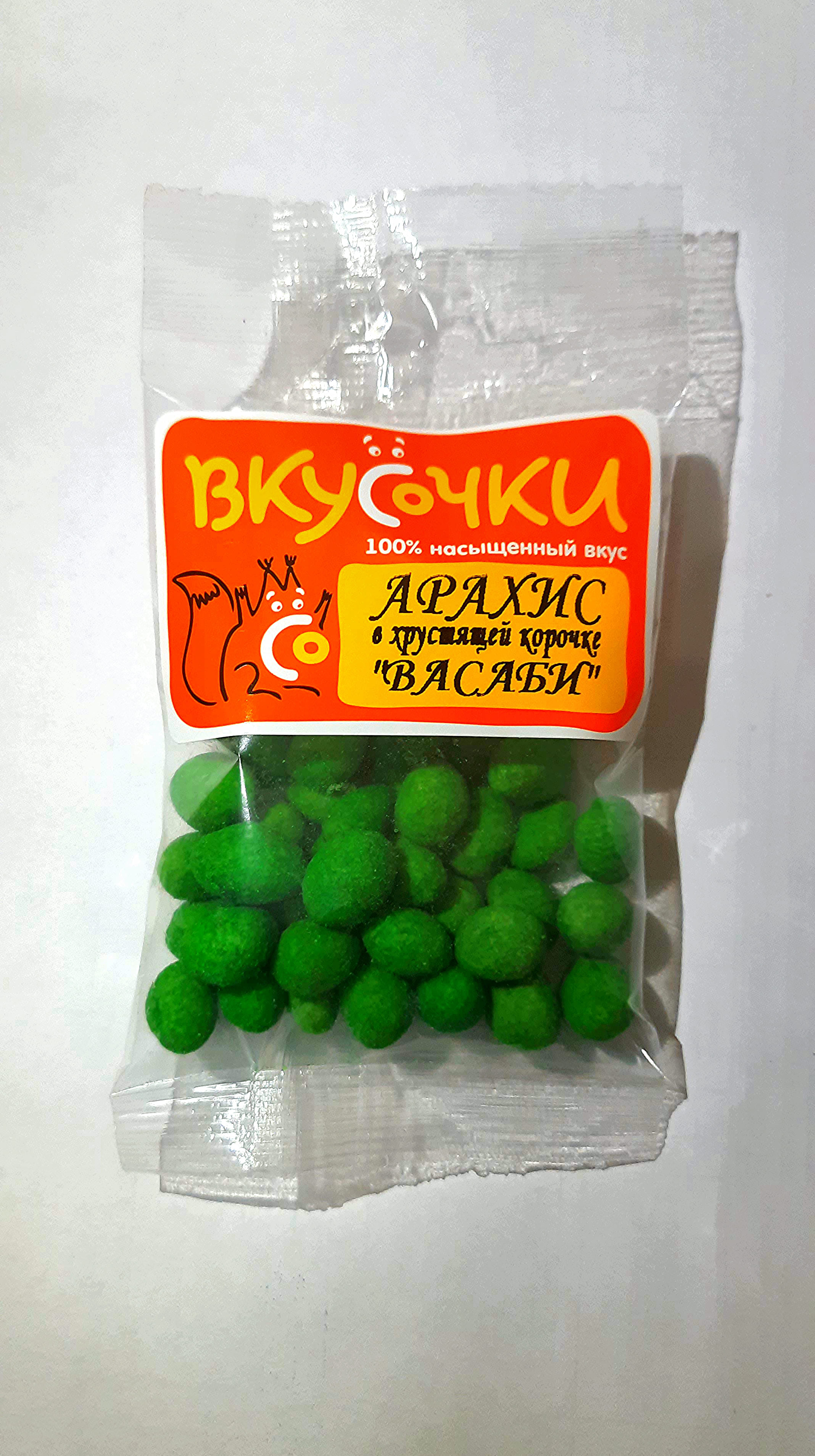 Арахис "Вкусочки" в хрустящей корочке Васаби 50г