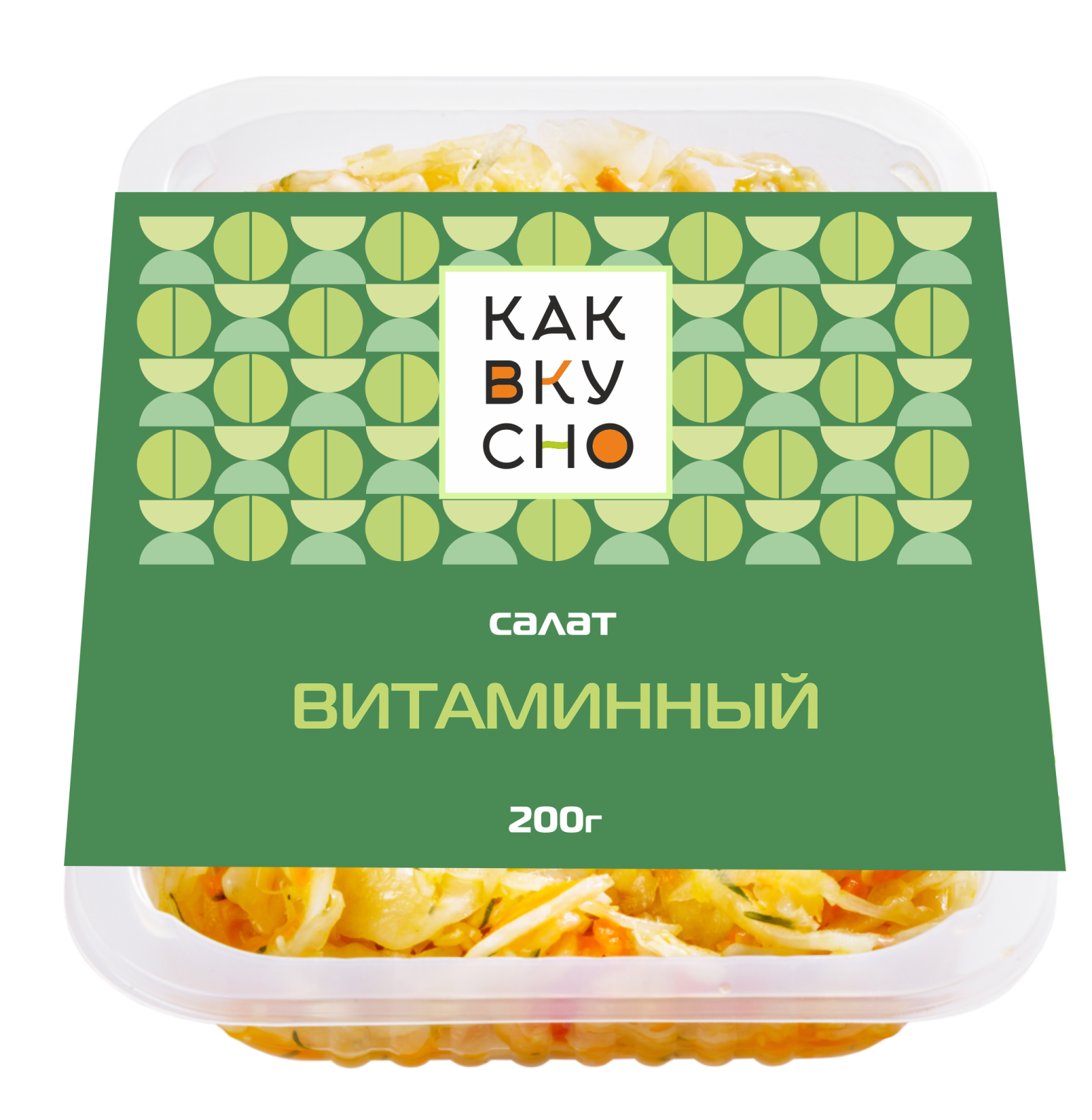 Салат Витаминный 200г