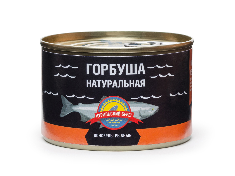 Горбуша натуральная "Курильский Берег" 250 гр.