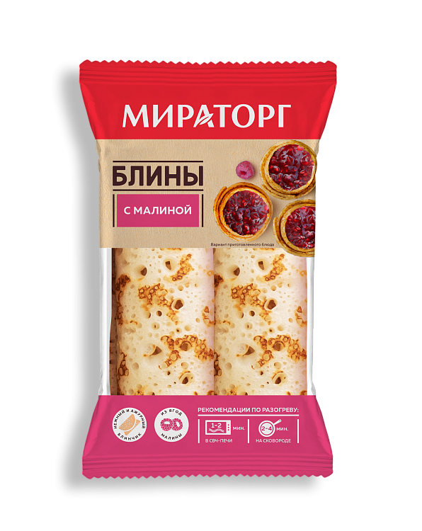 Блины Мираторг с малиной 140г заказать и забрать в любом магазине Градусы