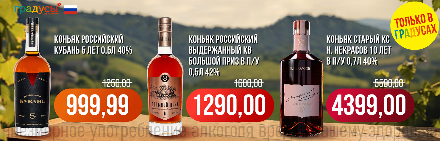 Баннер
