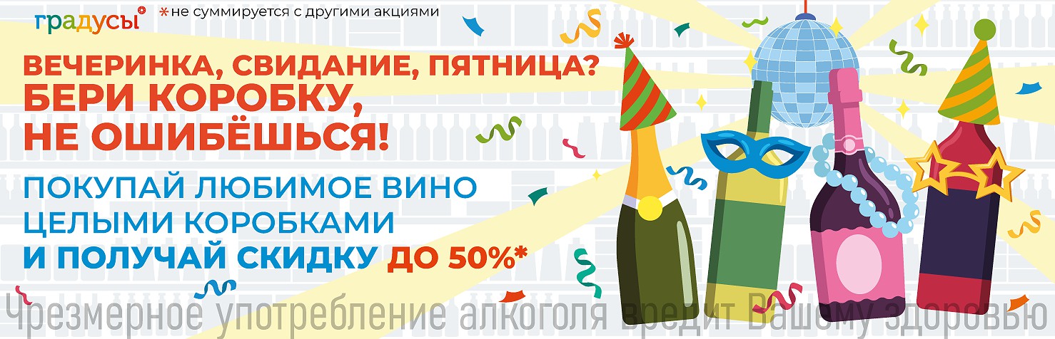 Баннер