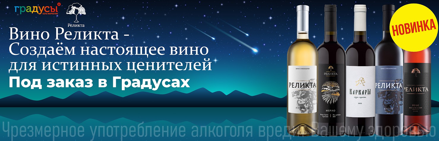 Баннер