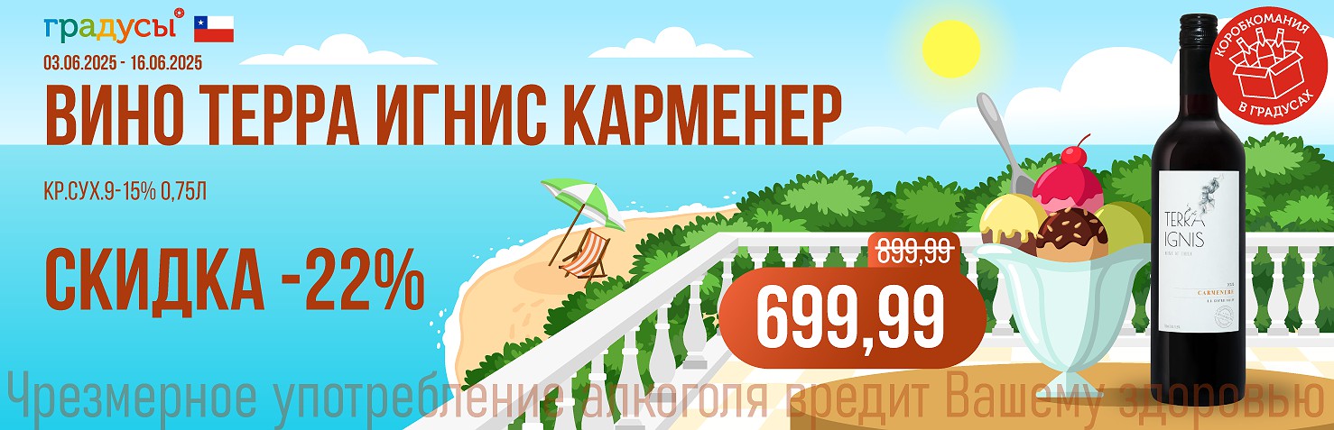 Баннер