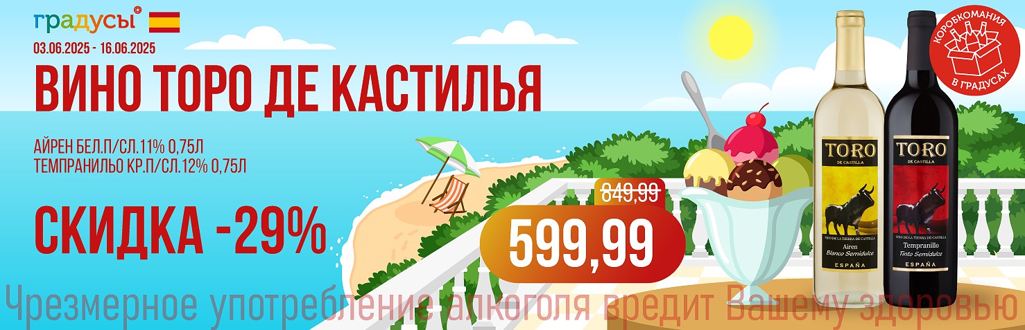 Баннер