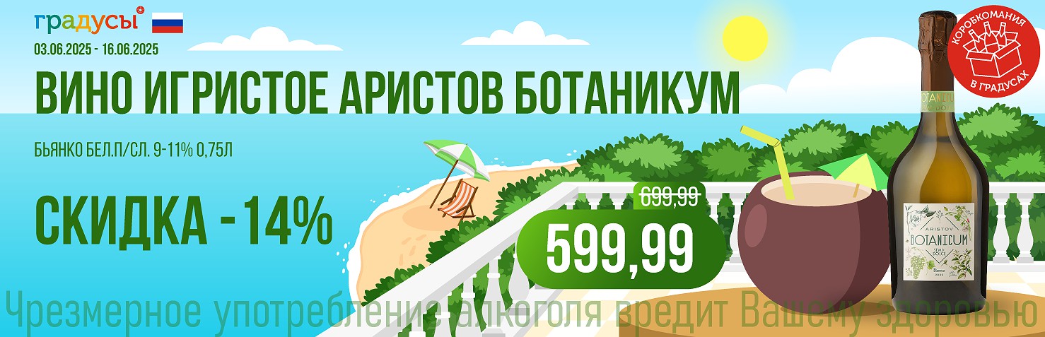 Баннер