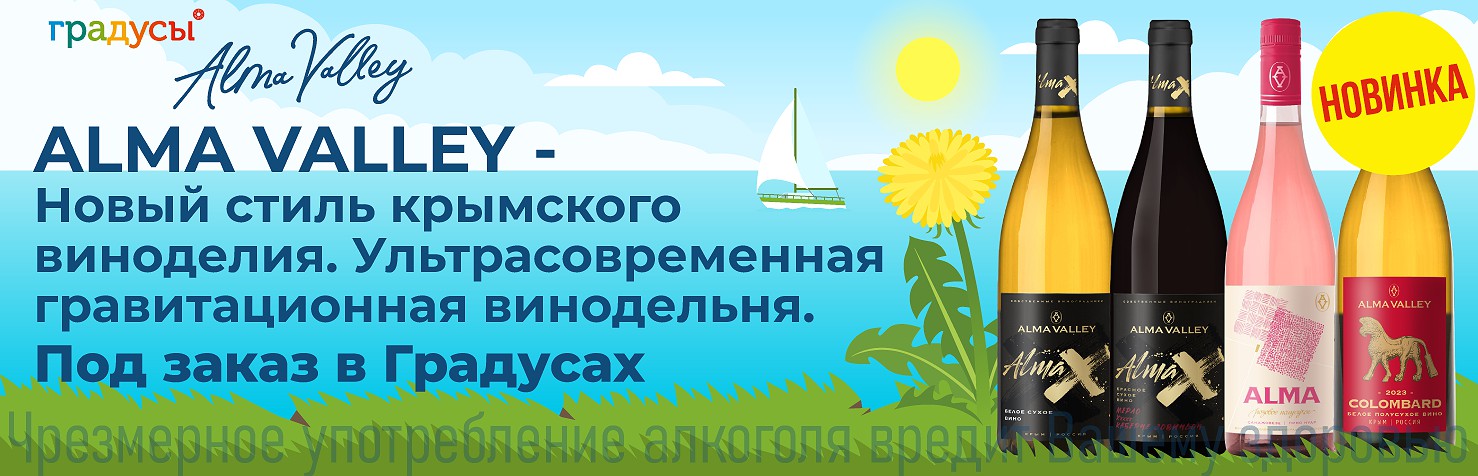 Баннер